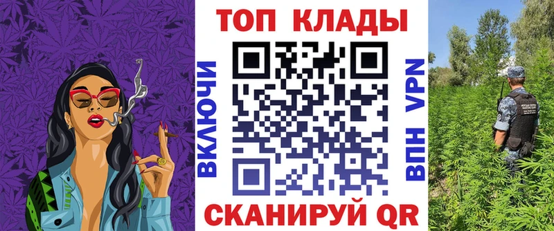Купить закладку Рошаль Конопля
