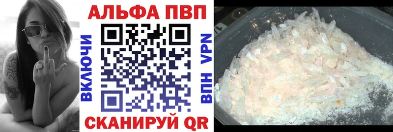A PVP кристаллы Рошаль