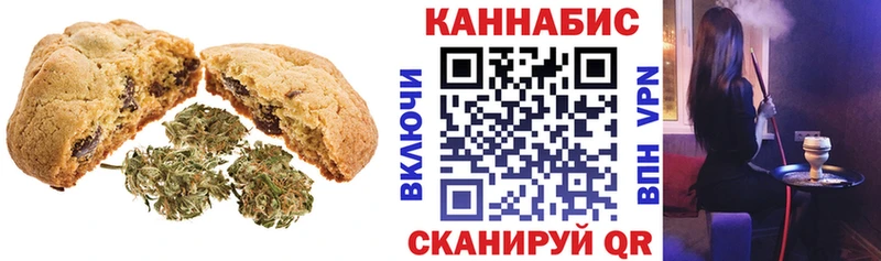 купить наркотик  Рошаль  Еда ТГК конопля 