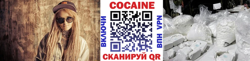 закладки  Рошаль  Кокаин Колумбийский 