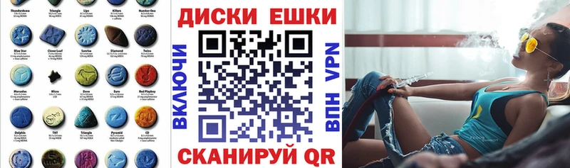 ссылка на мегу как зайти Рошаль Ecstasy 300 mg