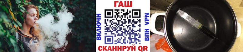 Гашиш гашик Рошаль