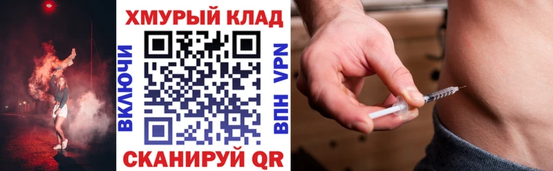 дарк нет официальный сайт  Рошаль  ГЕРОИН герыч  купить закладку 