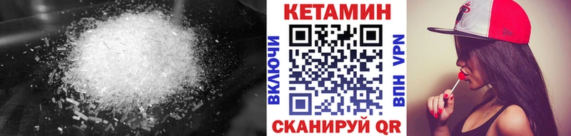 kraken вход  Рошаль  КЕТАМИН VHQ  где купить  