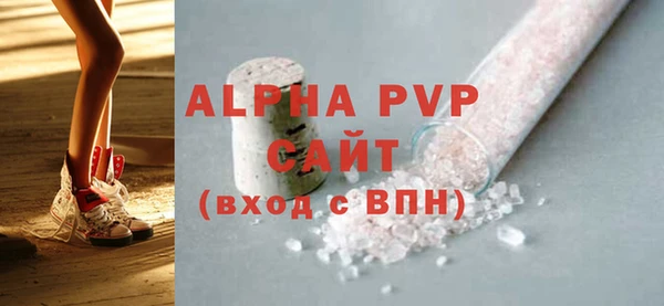 сатива Алексеевка