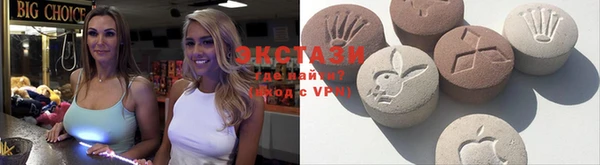 меф VHQ Галич