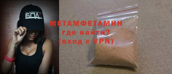 альфа пвп Гатчина