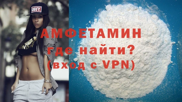 сатива Алексеевка