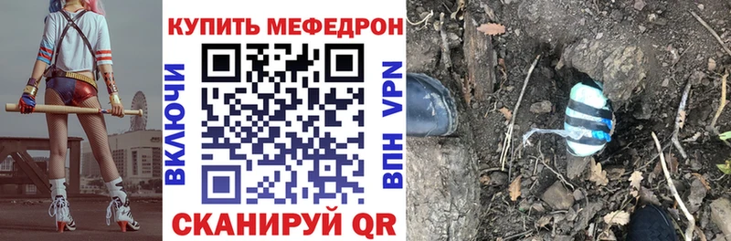 Меф 4 MMC  Рошаль 