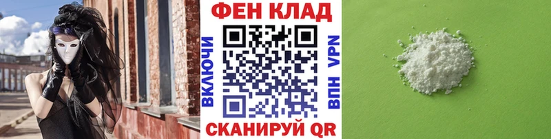 KRAKEN зеркало как найти Рошаль МЕТАМФЕТАМИН пудра