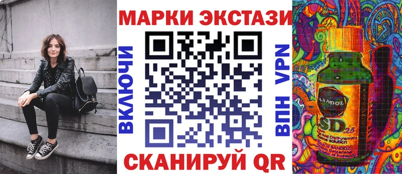 как найти закладки  Рошаль  ссылка на мегу ТОР  Наркотические марки 1500мкг 