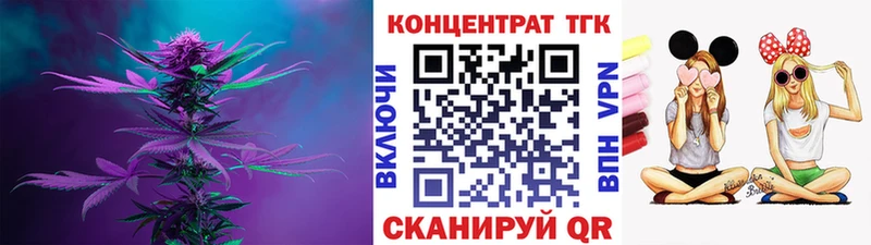 Дистиллят ТГК THC oil  mega ONION  Рошаль 