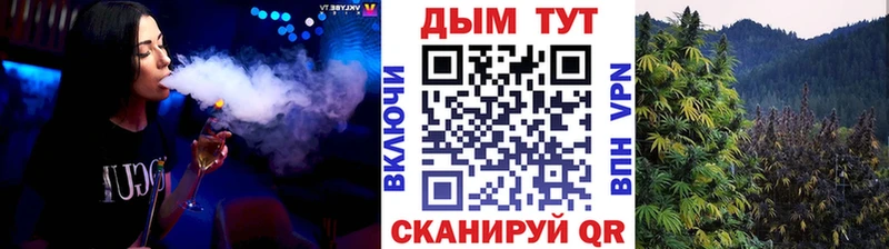 Бошки марихуана семена  Рошаль 