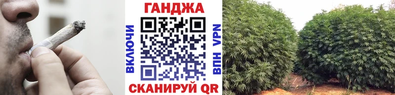Марихуана Ganja Рошаль
